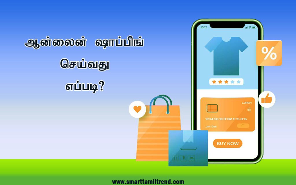 Online Shopping Seivathu Eppadi